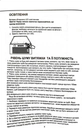 Вытяжка Luxor Jet F 60 BK 1450 m3 Mechanic Prof LED + гофро труба в комплекте черный фото от покупателей 3
