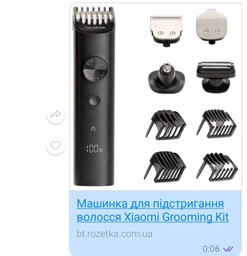 Тример Xiaomi Grooming Kit Pro (BHR6396EU) фото від покупців 1