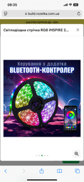 Светодиодная лента RGB INSPIRE 2835 12V 5м с пультом и блоком питания (12V-2835-5M-non-waterproof) (28r5)