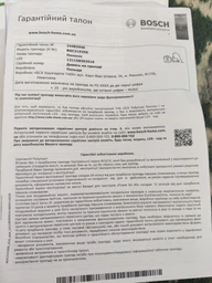 Пылесос без мешка BOSCH BGC21X350 фото от покупателей 16