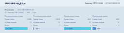 Флеш память USB Samsung Bar Plus 64GB USB 3.1 Gen1 Silver (MUF-64BE3/APC) фото от покупателей 6