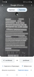 Таймер автовимкнення, розетка з таймером від 10 хв до12 годин