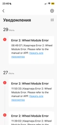 Робот-пылесос Rowenta X-PLORER Serie 75 S RR8567WH фото от покупателей 4