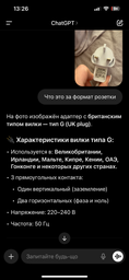 Массажер для тела Body Slimmer фото от покупателей 1