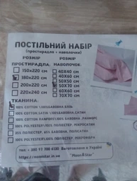 Набор Moon&Star Бязь Gold Люкс Crimson Elegance Простыня 150х220 см + 2 наволочки 50х70 см (MS-880000169)
