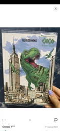 Щоденник шкільний ZiBi Dinosaur В5 40 аркушів тверда обкладинка (ZB.13764-28)