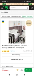 Мягкое бархатное изголовье для кровати из велюра 120 * 50 * 4см Белый