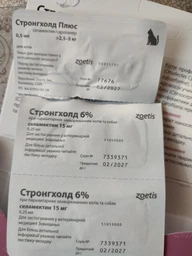 Капли от внешних и внутренних паразитов Zoetis STRONGHOLD Plus - Стронгхолд Плюс для кошек, от 2,5 кг - 5 кг (1 пипетка)