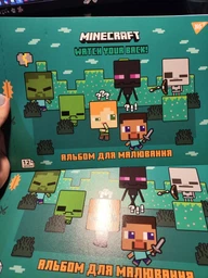 Набор альбомов для рисования YES Minecraft на скобе с перфорацией А4 100 г/м² 12 листов х 8 шт (130595) (4823092289483) фото от покупателей 3