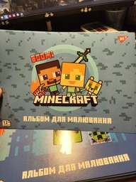 Набор альбомов для рисования YES Minecraft на скобе с перфорацией А4 100 г/м² 12 листов х 8 шт (130595) (4823092289483)