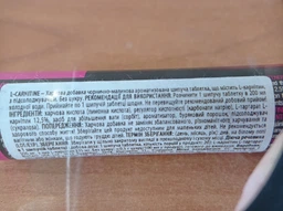 Жиросжигатель BioTech Effervescent L-Carnitine 500 мг 20 таблеток Черника - Малина