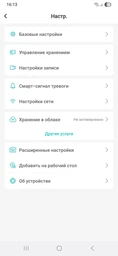 Уличная поворотная 4MP Wi-Fi IP-камера, водонепроницаемая с ночным видением + ICSee, Белая (3058609996) фото от покупателей 10