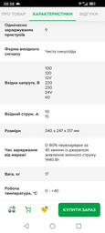 Зарядна станція Bluetti (PowerOak) AC180P 1440Wh 400000 mAh 1800W (PB931255) фото від покупців 17