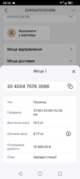 Зарядна станція Bluetti (PowerOak) AC180P 1440Wh 400000 mAh 1800W (PB931255) фото від покупців 16