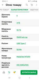 Смартфон Ulefone Armor X6 Pro 4/32GB Black [78443] фото від покупців 1