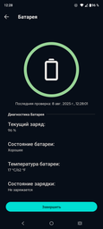 Кулер для телефону, ігровий вентилятор MEMO CX08, портативний охолоджувач, 15Вт, з магнітним та кліпсовим кріпленням для смартфона