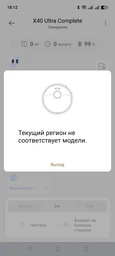 Робот-пилосос миючий Dreame X40 Ultra Complete Black Функція миття підлоги Станція прибирання Створення карти приміщення 68 дБ фото від покупців 3