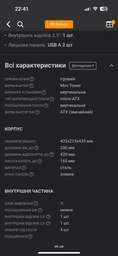 Набор вентиляторов Arctic P12 (ACFAN00135A)