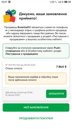 Мобільний телефон Xiaomi Redmi Note 14 8/256GB Midnight Black (MZB0IKVEU) фото від покупців 4