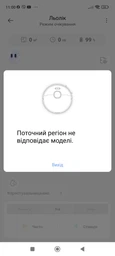Пилосос Dreame L40 (RLL42SDA-1) Dreame RLL42SDA-1 996156 фото від покупців 9
