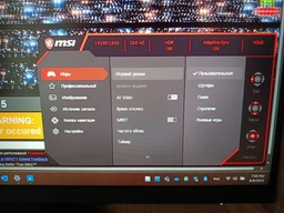Монитор 23.8" MSI MAG 242F фото от покупателей 5