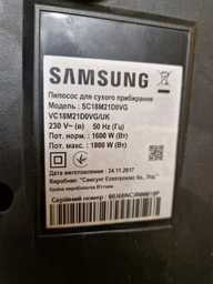 Двигатель для пылесоса Samsung, Whicepart HD.112, 2000 Вт, D135 мм, H111 мм, с буртом фото от покупателей 4