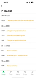 Женские ботинки высокие Geox D26UPB00043-C9999 40 Черные (8050036842312)