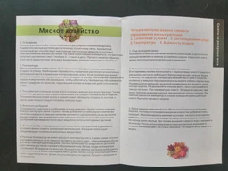 Фітолампа на 4 лампи світлодіодна LED для росту рослин на прищіпці фітосвітильник для кімнатних квітів, розсади, орхідей фіто лампа