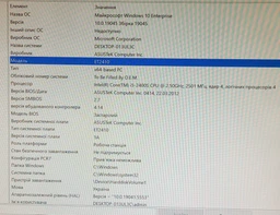 Оперативна пам'ять Samsung SODIMM DDR3 4Gb 2Rx8 1333Mhz PC3-10600S-09-10-F3 M471B5273DH0-СH9 фото від покупців 2