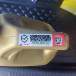 Моторна олива Castrol Edge 5W-30 LongLife 5 л (15669E) фото від покупців 8