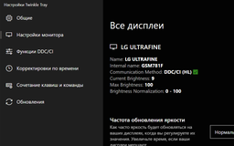 Монитор 31.5" LG UltraFine 32UR500K-B -- 4K UltraHD VA / 4ms(GTG) / DCI-P3 90 % / Dynamic Action Sync / Speaker 2x5W фото от покупателей 1