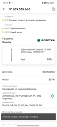 Зубная щетка Curaprox CS 1560 Soft Мягкая (CS1560-09) фото от покупателей 2