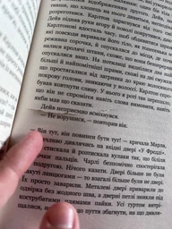 П'ять ночей із Фредді. Книга 1. Срібні очі фото від покупців 1