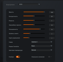 Монітор 27" Gigabyte GS27QA Black фото від покупців 2