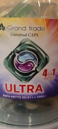 Капсули для прання ручного та машинного Grand Trade Ultra 4 в 1 універсальні гелеві 50 шт рідкий пральний порошок гель у капсулах для пральної машини, машинки фото від покупців 11