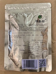 Чай зеленый японский Матча Wakata спешиал класс АААА ТМ "Matcha Village" 100г