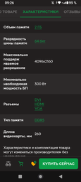 Відеокарта Golden Memory GeForce GT730 4GB DDR5 128-bit (GT730D54G128BIT)