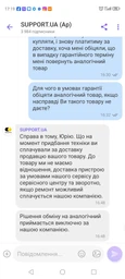 Сервис «+1 год гарантии» (200-1000) фото от покупателей 2