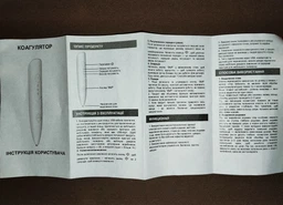 Электрокоагулятор плазменный косметологический прибор коагулятор для удаления родинок папиллом бородавок тату веснушек пигментных пятен элетро плазменная ручка Mini Freckle многофункциональный аппарат безболезненное коагулирование тканей электрокоагуагуля