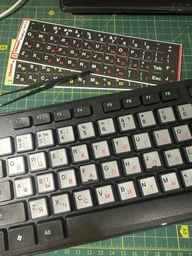 Нестираєма Українізована ламінована наліпка на клавіатуру Best Key матова непрозора ЖОВТА,52 кл.