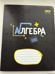 Набор предметных тетрадей ZiBi Black 36 листов в клетку 8 предметов 10 шт (ZB.1730-99)