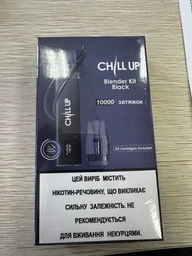 POD система CHILL UP BLENDER STARTER KIT (6931940748322)