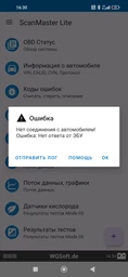 Сканер для диагностики авто и двигателя / сброса ошибок OBD2 ELM327 Bluetooth Fehler автомобильный диагностический автосканер, синий (104028859)