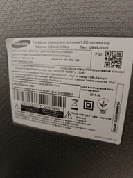 Пульт для телевизора SAMSUNG AA59-00582A, AA59-00581A фото от покупателей 1