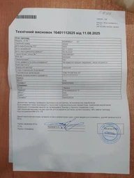 Блендер Bosch MSM4B670 фото від покупців 6