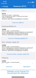 Автосканер діагностичний адаптер OBD2 ELM327 KONNWEI KW905 автомобільний сканер ОБД для діагностики помилок авто через телефон по Bluetooth Android iOS мультимарочний універсальний фото від покупців 7