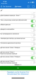 Автосканер діагностичний адаптер OBD2 ELM327 KONNWEI KW905 автомобільний сканер ОБД для діагностики помилок авто через телефон по Bluetooth Android iOS мультимарочний універсальний фото від покупців 6