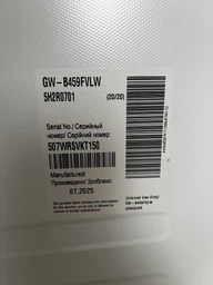 Холодильник LG GW-B459FVLW