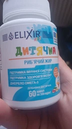 Жирные кислоты Elixir Рыбий жир детский 60 капсул (4820058213506)