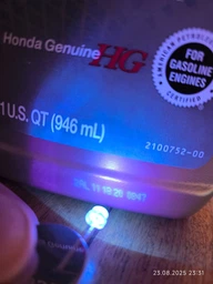 Моторное масло синтетическое Honda HG Ultimate 5W-20 0.946 л (087989138)
